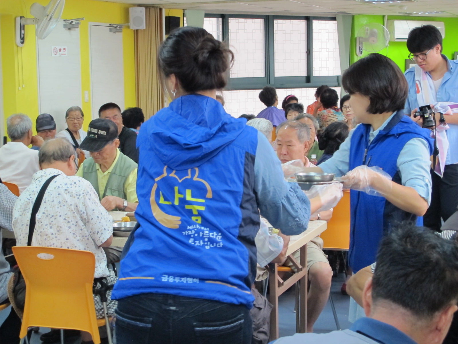 영등포 '장애인사랑 나눔의집' 봉사활동 사진