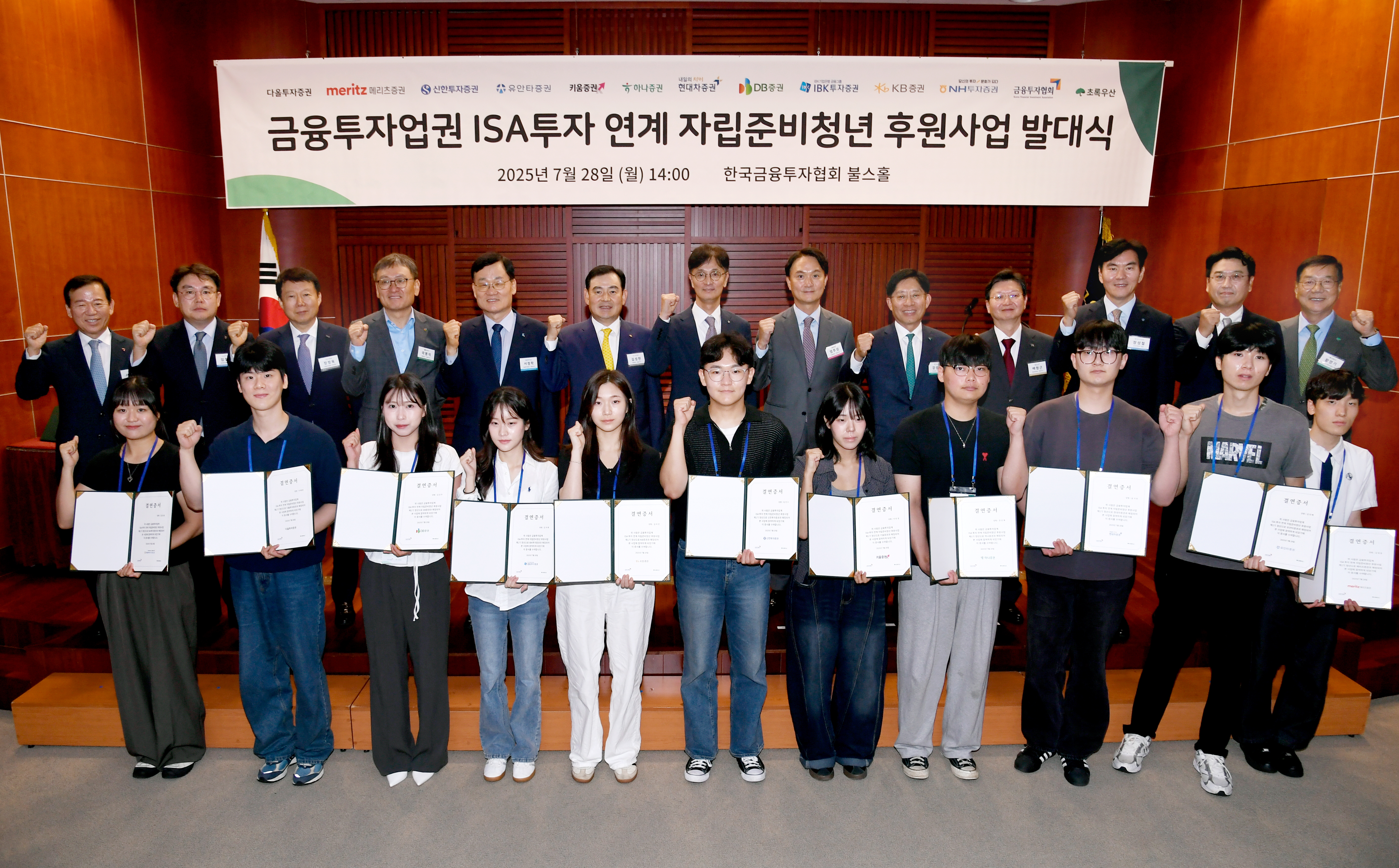 '나눔'세상에서 가장 아름다운 투자입니다.